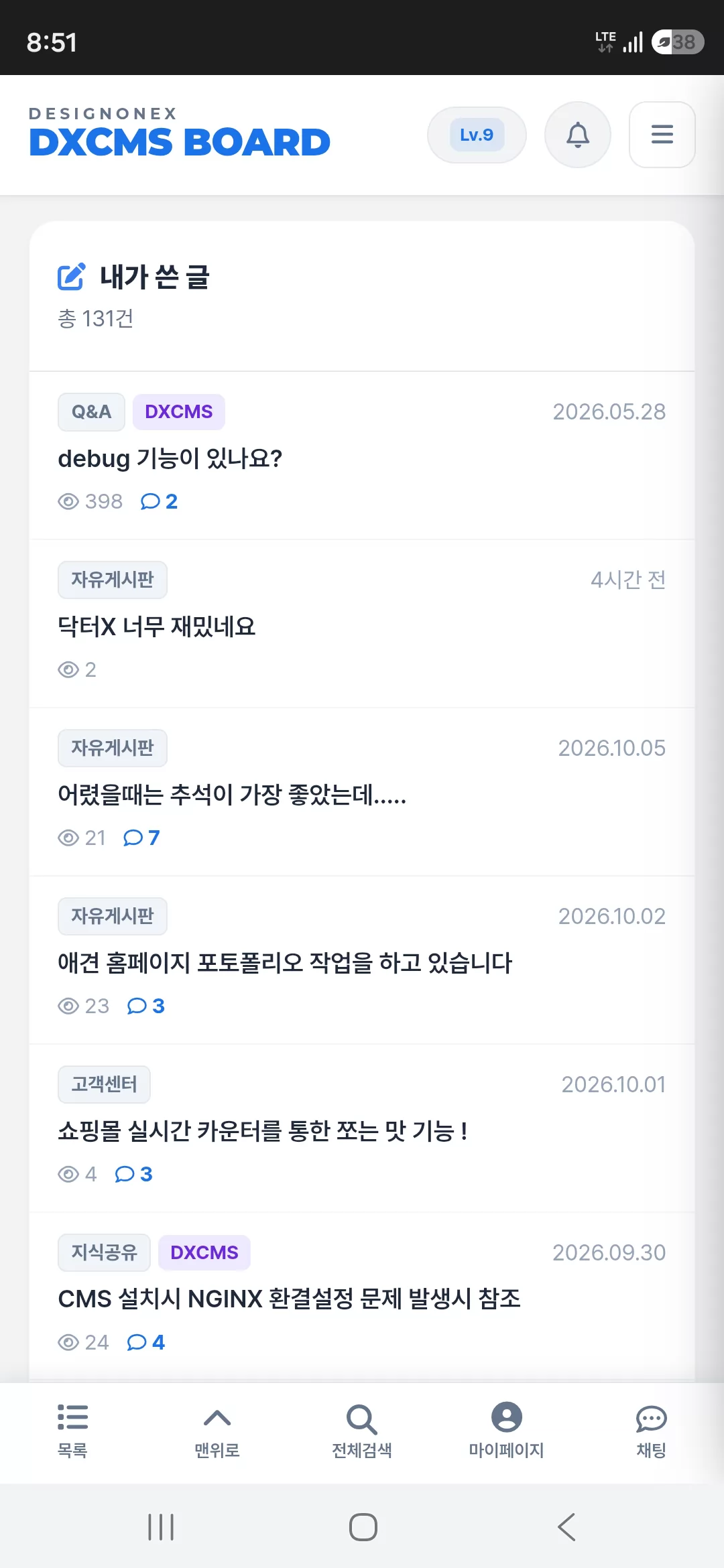 Screenshot_20261011_205112_Chrome.webp