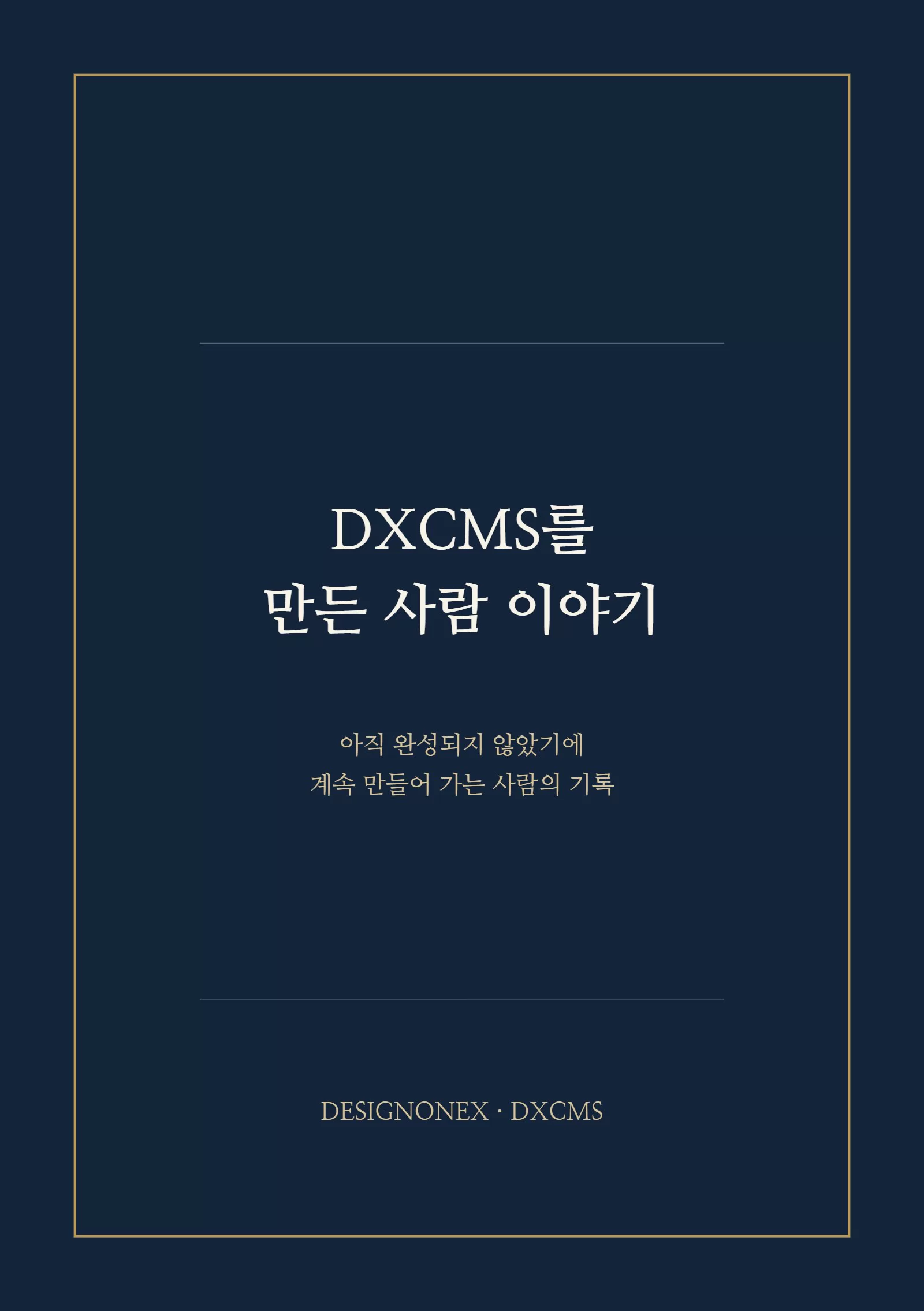 1쪽