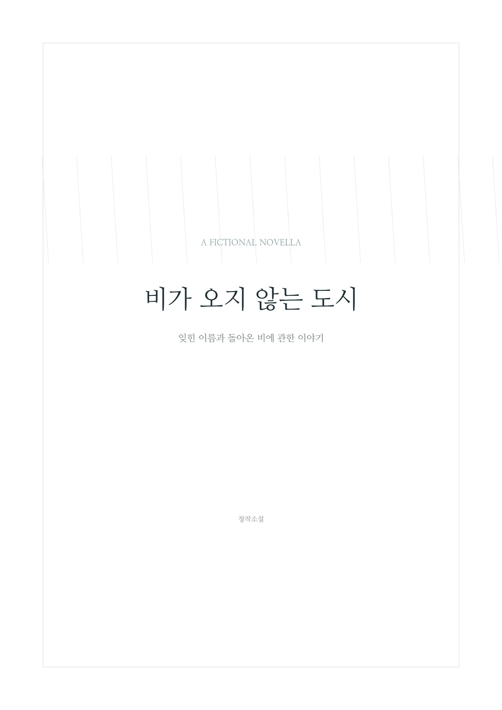 1쪽
