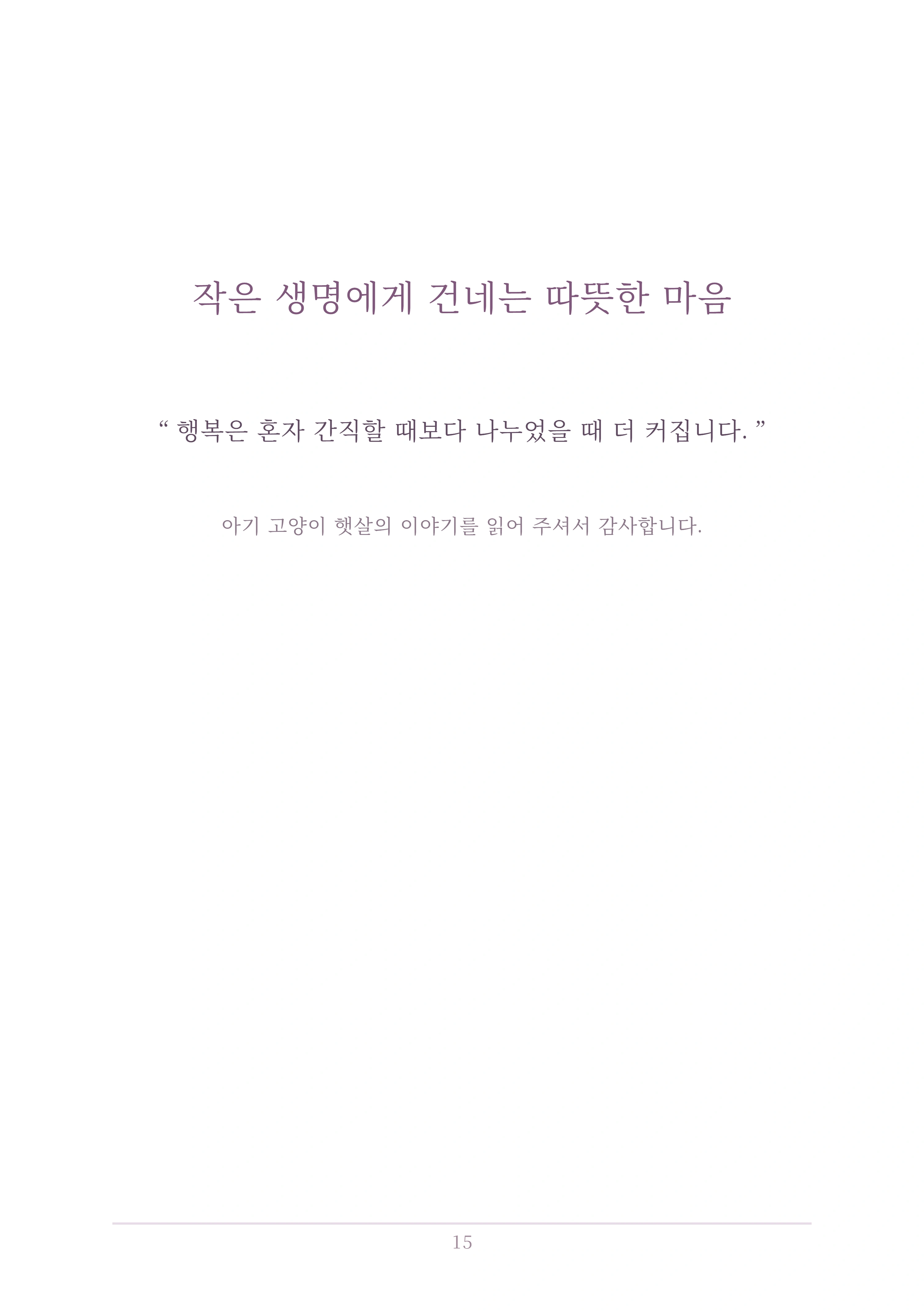 16쪽