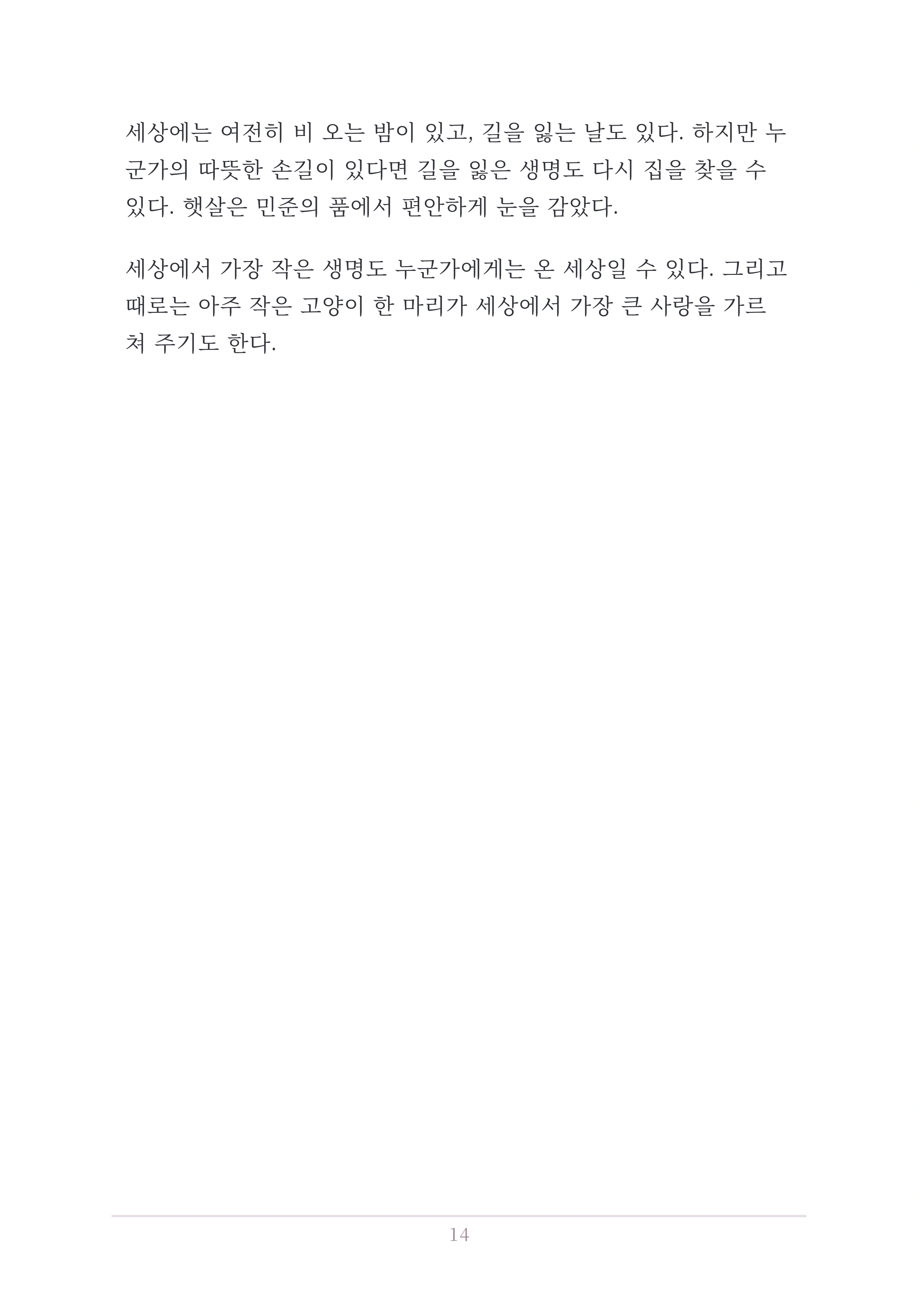 15쪽