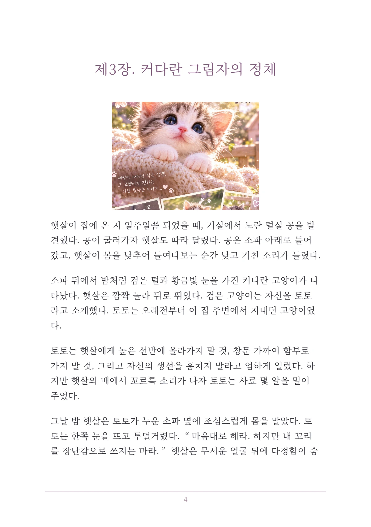 5쪽