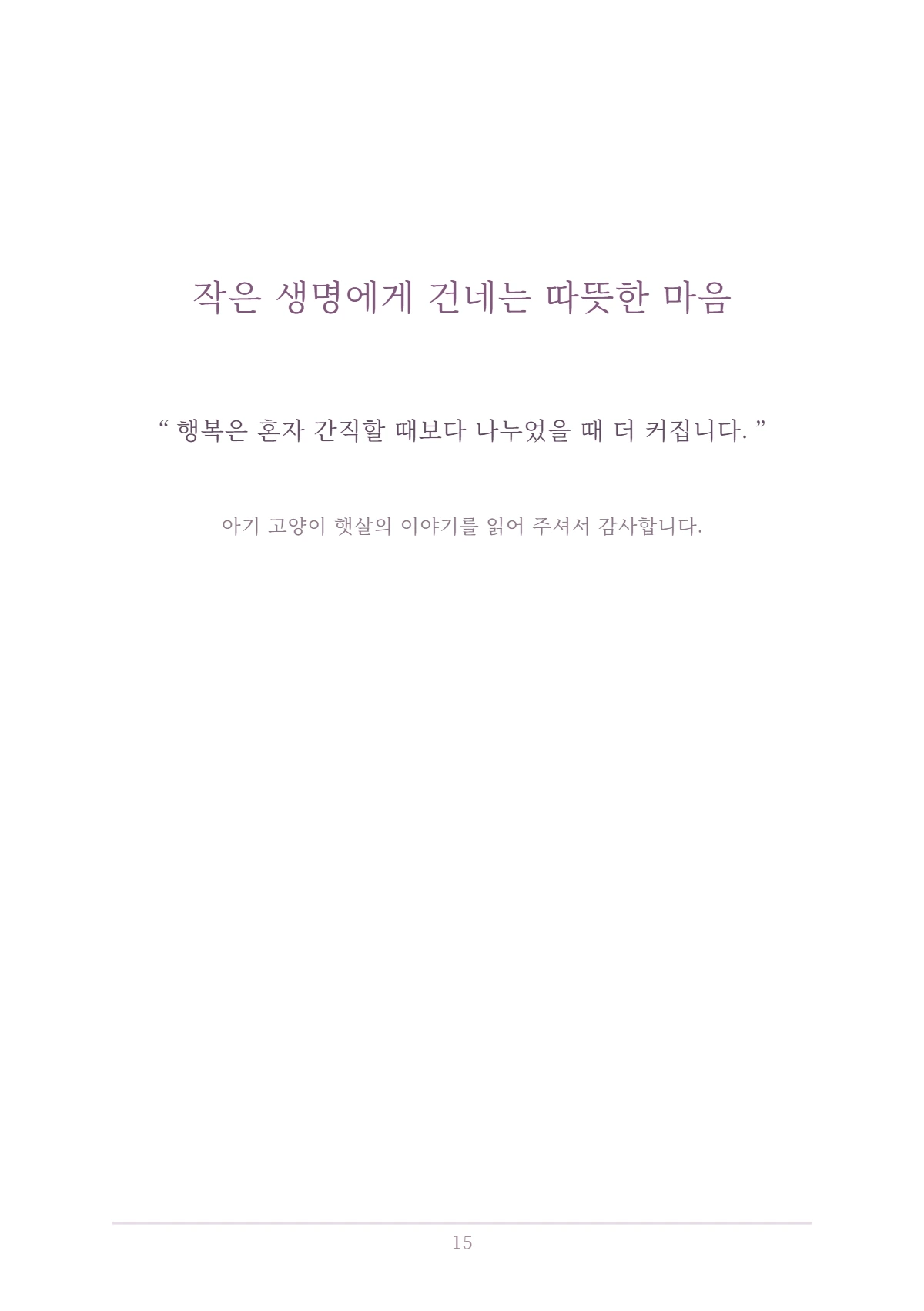 16쪽